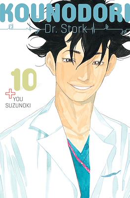 Kounodori: Dr. Stork #10