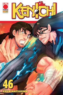 Planet Action #46