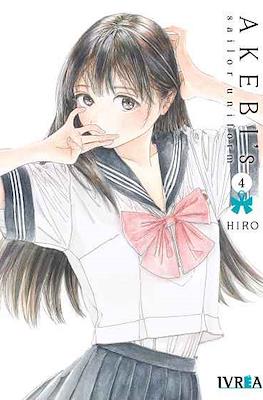 Akebi's Sailor Uniform #4