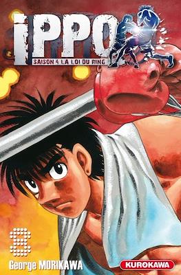 Ippo The Fighting #75
