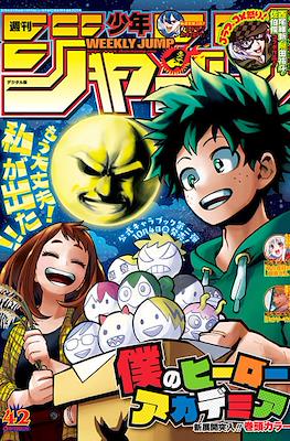 Weekly Shonen Jump 2019 #42