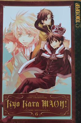 Kyo Kara Maoh! #6