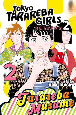 Tokyo Tarareba Girls Returns 2 #2