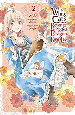 The White Cat's Revenge as Plotted from the Dragon King's Lap (Softcover) #2