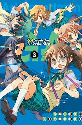 GA: Geijutsuka Art Design Class #3