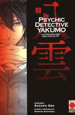 Manga Mystery #2