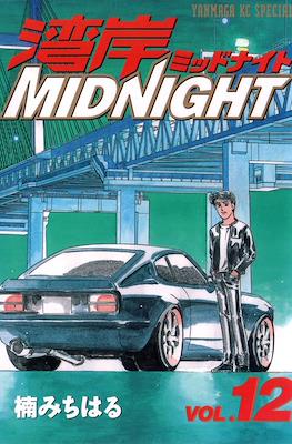 湾岸ミッドナイト Midnight (Wangan Midnight) #12