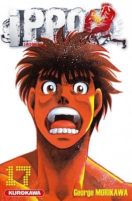 Ippo The Fighting (Broché) #63
