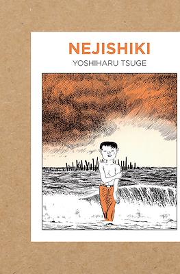 Nejishiki