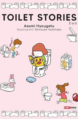 Toilet Stories #2