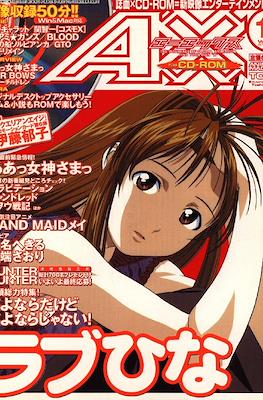AX Animation magazine from Tokyo #32