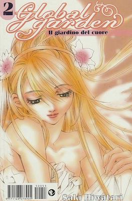 Manga Dream #53
