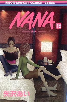 Nana ―ナナ― (Rústica con sobrecubierta) #18