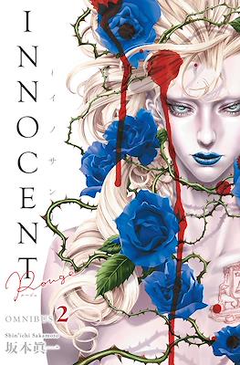 Innocent Rouge - Omnibus #2