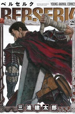 Berserk ベルセルク #29