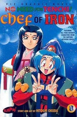 No Need for Tenchi! #8