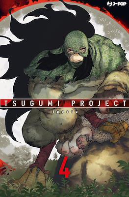 Tsugumi Project #4