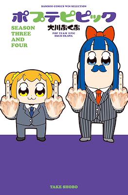 Pop Team Epic #2