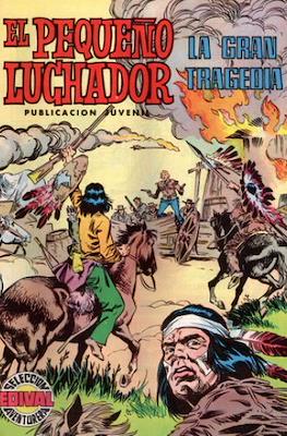 El Pequeño Luchador (1977) #16
