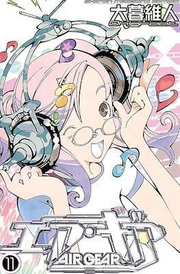 Air Gear #11