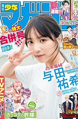 Weekly Shōnen Magazine 2022 / 週刊少年マガジン 2022 #36-37