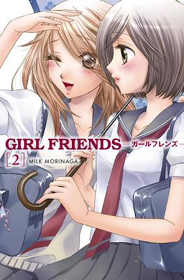 Girl Friends (Rústica con sobrecubierta) #2