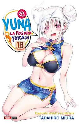 Yuna de la posada Yuragi (Rústica con sobrecubierta) #18
