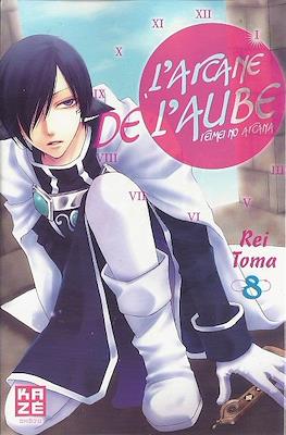 L'Arcane de l'Aube - Reimei no arcana) #8