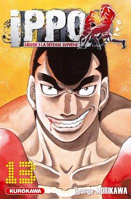 Ippo The Fighting (Broché) #59