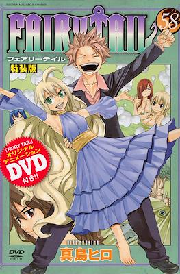 Fairy Tail -Special Editions 特装版- #16