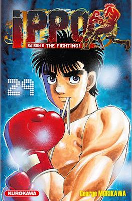 Ippo The Fighting #138