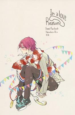 In a love Reason