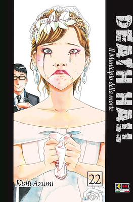 Death Hall #22