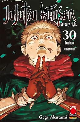 Manga Hero #65