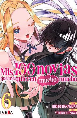 Mis 100 novias que me quieren mucho mucho (Rústica con sobrecubierta) #6
