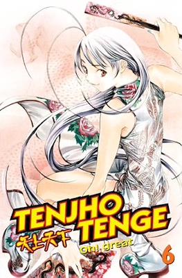 Tenjho Tenge (Softcover) #6