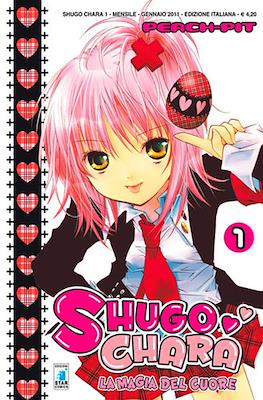 Shugo Chara La magia del cuore #1