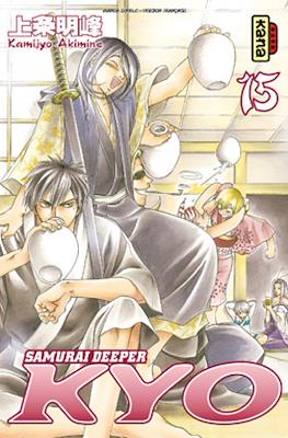 Samurai Deeper Kyo Intégrale #8