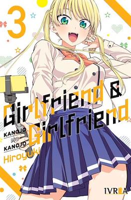 Girlfriend & Girlfriend (Kanojo mo Kanojo) (Rústica con sobrecubierta) #3