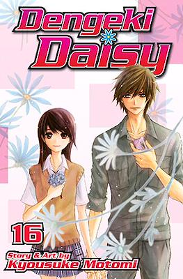 Dengeki Daisy (Softcover) #16