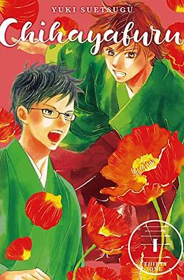 Chihayafuru #31