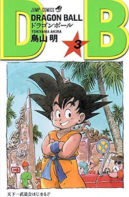 Dragon Ball Jump Comics #3