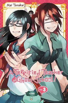 A Terrified Teacher at Ghoul School! (Softcover) #3