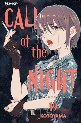 Call of the Night #19