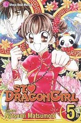 St. Dragon Girl #5