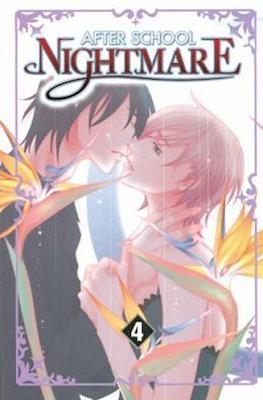 After School Nightmare (Softcover) #4