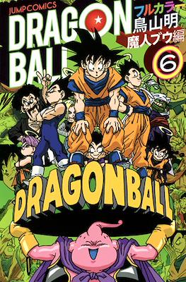 Dragon Ball Full Color: Majin Buu Arc (Rústica) #6