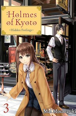Holmes of Kyoto #3