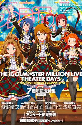 Weekly Famitsu 2024 / Weekly 週刊ファミ通 2024 (Revista) #23