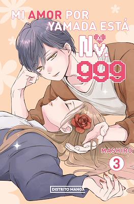 Mi amor por Yamada está al Nv. 999 (Rústica) #3